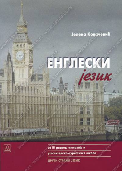 Nov udžbenik Engleski jezik - drugi strani jezik (treća godina učenja) za 3. razred gimnazije i ugostiteljsko-turističke škole Zavod za udžbenike autor Jelena Kovačević