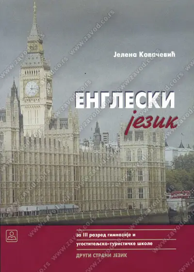Nov udžbenik Engleski jezik - drugi strani jezik (treća godina učenja) za 3. razred gimnazije i ugostiteljsko-turističke škole Zavod za udžbenike autor Jelena Kovačević