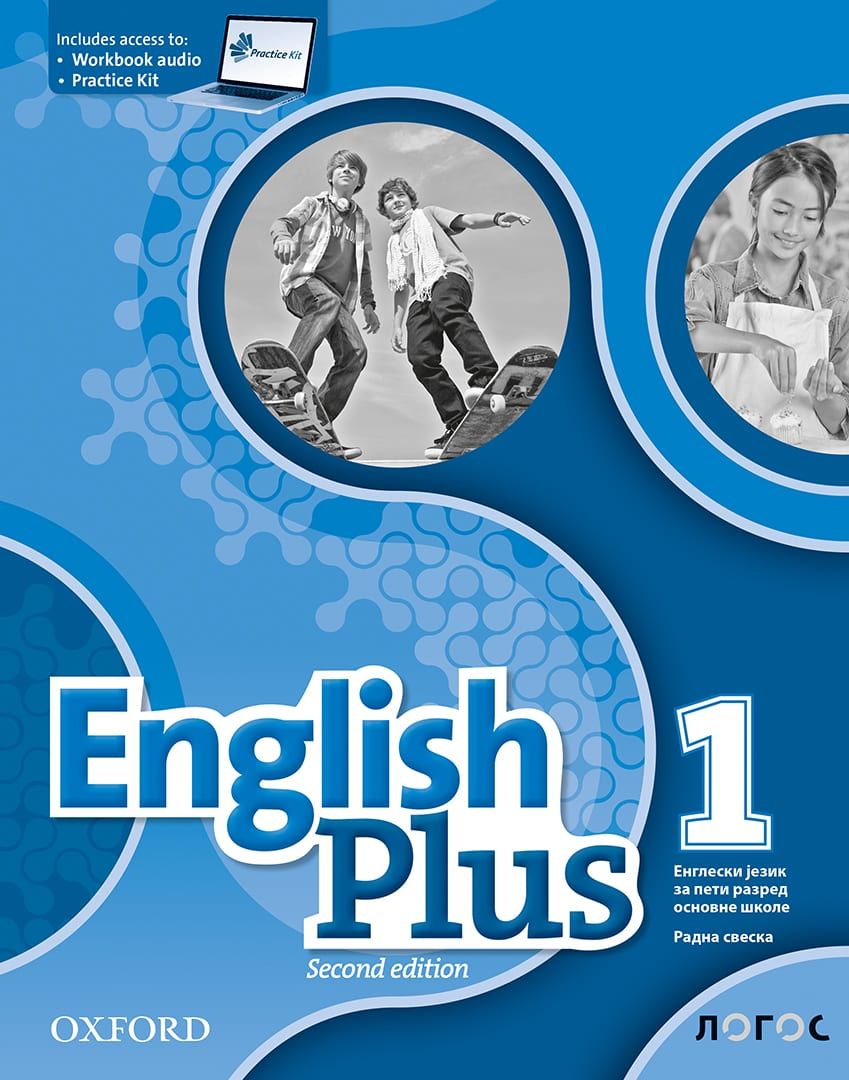 Polovni udžbenik Engleski jezik - Radna sveska - English plus 1 Logos autor Janet Hardy Gould