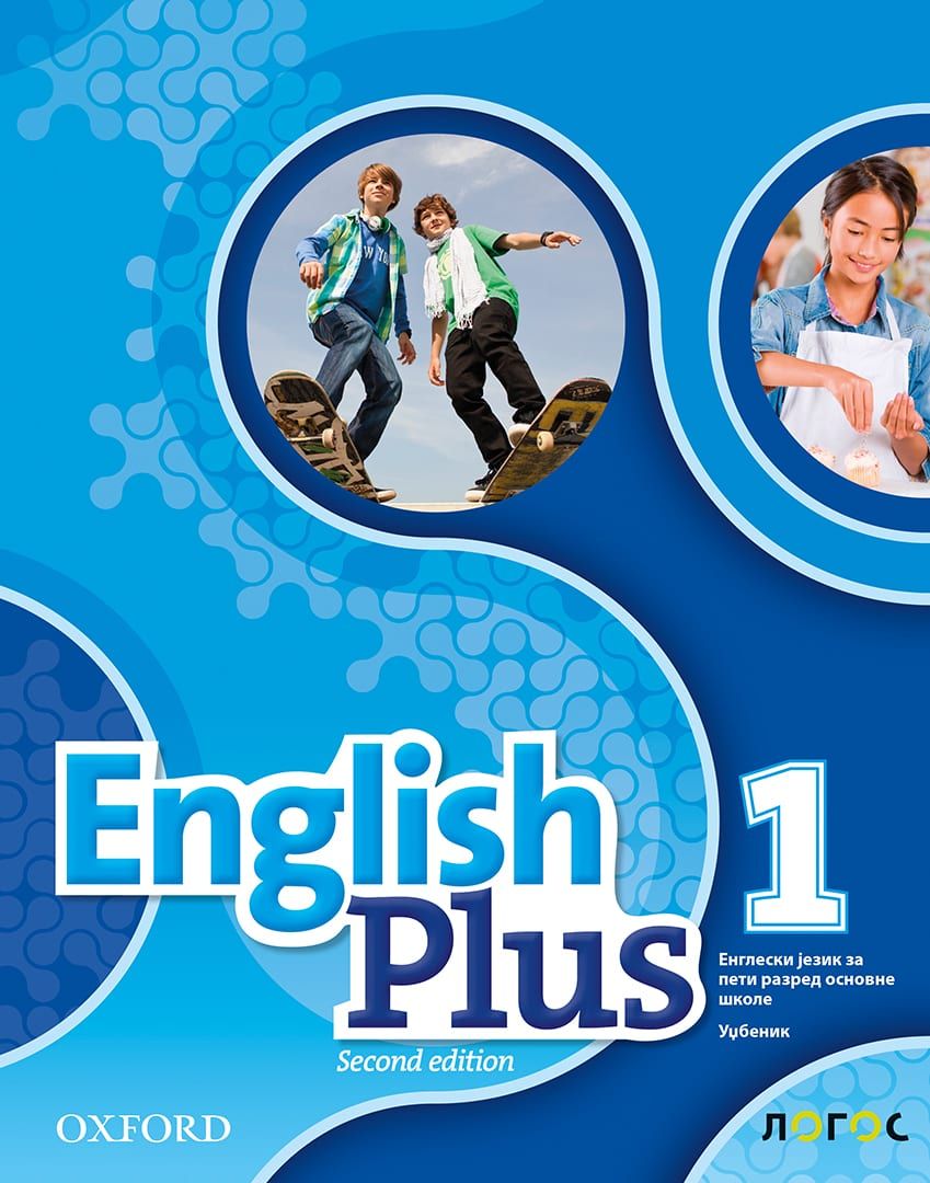 Polovni udžbenik Engleski jezik - Udžbenik - English plus 1 Logos autor Ben Wetz, Janet Hardy Gould