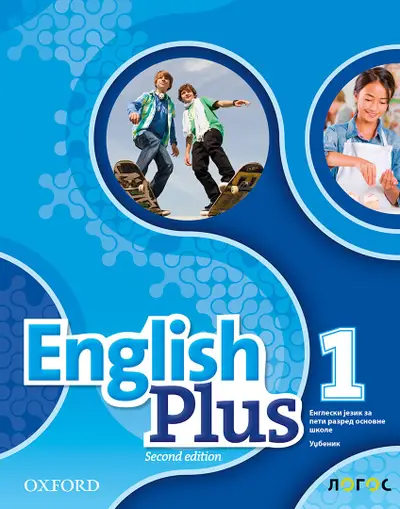 Polovni udžbenik Engleski jezik - Udžbenik - English plus 1 Logos autor Ben Wetz, Janet Hardy Gould