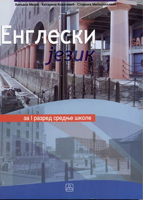 Nov udžbenik Engleski jezik za 1. razred gimnazije i stručne škole Zavod za udžbenike autor Gordana Marković, Katarina Kolaković, Ljiljana Matić