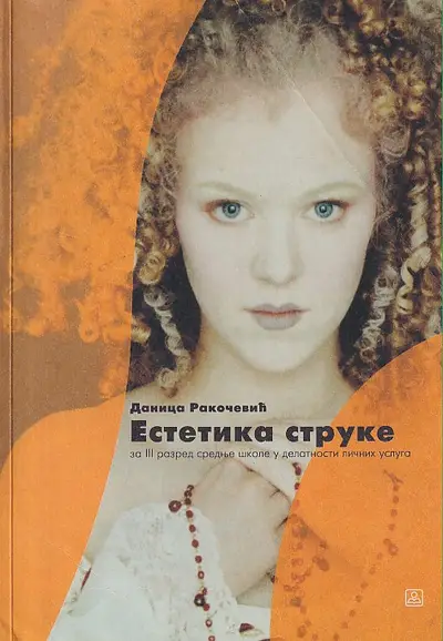 Polovni udžbenik Estetika struke Zavod za udžbenike autor Danica Rakočević