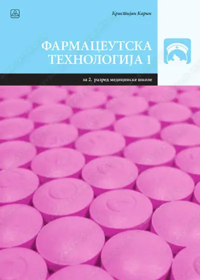 Polovni udžbenik Farmaceutska tehnologija 1 Zavod za udžbenike autor Kristijan Karin