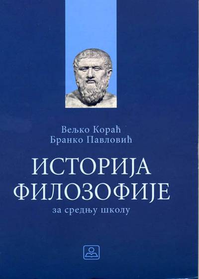 Nov udžbenik Filozofija 4 - udžbenik Zavod za udžbenike autor Branko Pavlović, Veljko Korać
