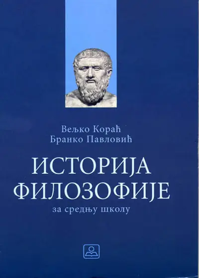 Nov udžbenik Filozofija 4 - udžbenik Zavod za udžbenike autor Branko Pavlović, Veljko Korać