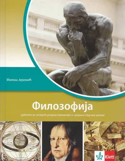 Nov udžbenik Filozofija, udzbenik za 4 razred gimnazije Klett autor Miloš Jeremić