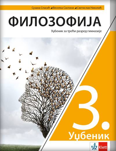 Nov udžbenik Filozofija za treći razred gimnazije Klett autor Suzana Spasić, Svetislav Nikolić, Veselinka Santini