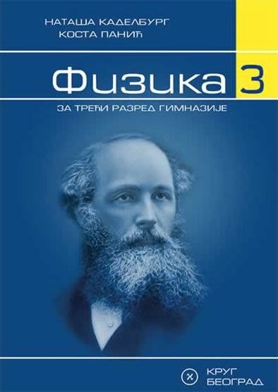 Nov udžbenik Fizika 3 - udžbenik za 3. razred gimnazije Krug autor Kosta Panić, Nataša Kaldeburg