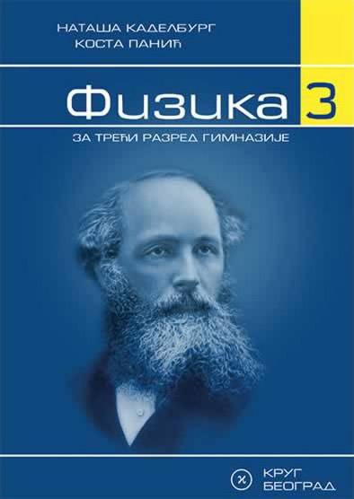 Nov udžbenik Fizika 3 - udžbenik za 3. razred gimnazije Krug autor Kosta Panić, Nataša Kaldeburg
