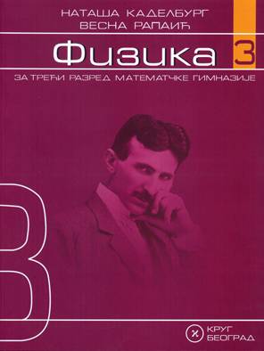 Nov udžbenik Fizika 3 - udžbenik za 3. razred Matematičke gimnazije Krug autor Nataša Kaldeburg, Vesna Rapaić