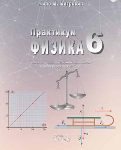 Polovni udžbenik Fizika 6 - Praktikum, zbirka zadataka i eksperimentalnih vežbi Saznanje autor Mićo Mitrović