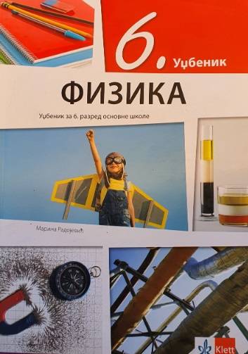 Polovni udžbenik Fizika 6 - Udžbenik (izdanje 2019) Klett autor Marina Radojević
