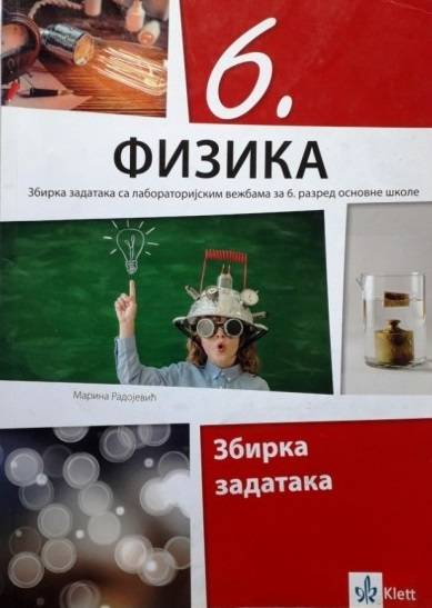 Polovni udžbenik Fizika 6 - Zbirka zadataka sa laboratorijskim vežbama (izdanje 2019) Klett autor Marina Radojević
