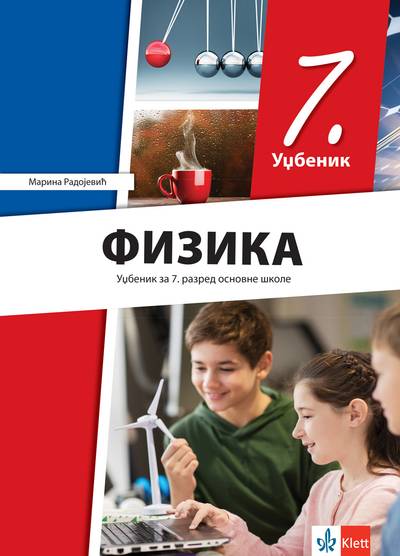 Polovni udžbenik Fizika 7 - Udžbenik (izdanje 2025) Klett autor Marina Radojević