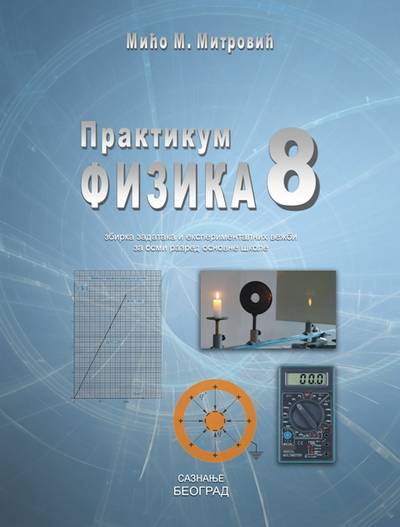 Polovni udžbenik Fizika 8 - Praktikum Saznanje autor Mićo Mitrović