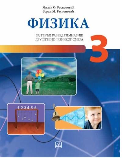 Nov udžbenik Fizika za 3. razred gimnazije društveno-jezičkog smera Zavod za udžbenike autor Milan Raspopović