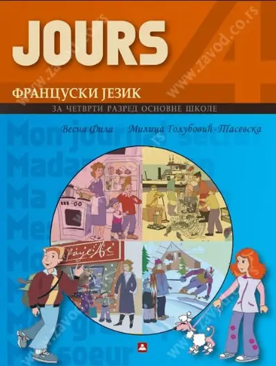 Nov udžbenik Francuski jezik 4 - Udžbenik - Jours 4 Zavod za udžbenike autor Milica Golubović-Tasevska, Vesna Fila