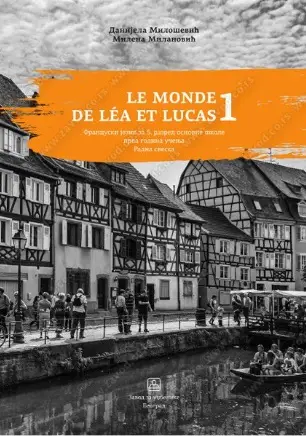 Polovni udžbenik Francuski jezik 5 - Radna sveska - Le monde de lea et lucas 1 Zavod za udžbenike autor Danijela Milošević, Milena Milanović