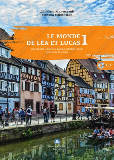 Polovni udžbenik Francuski jezik 5 - Udžbenik - Le monde de lea et lucas 1 Zavod za udžbenike autor Danijela Milošević, Milena Milanović
