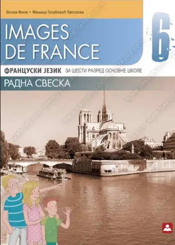 Polovni udžbenik Francuski jezik 6 - Images de France 6 - Radna sveska Zavod za udžbenike autor Fila Vesna, Golubović-Tasevska Milica