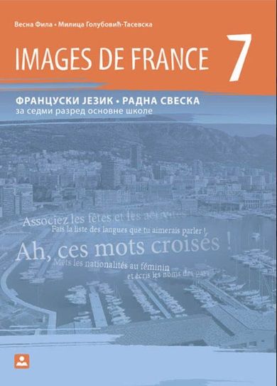 Polovni udžbenik Francuski jezik 7 - Radna sveska - Images de France 7 Zavod za udžbenike autor Milica Golubović-Tasevska, Vesna Fila