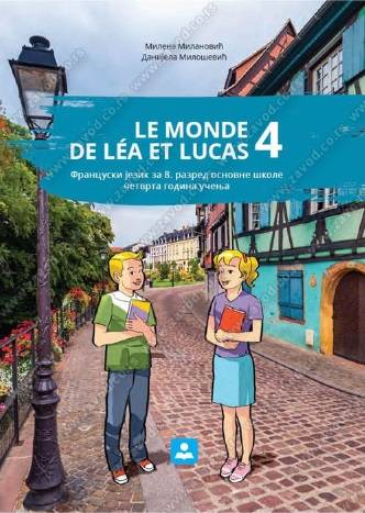 Polovni udžbenik Francuski jezik 8 - udžbenik „Le Monde de Léa et Lucas 4“ (Milošević, Milanović / Zavod) Zavod za udžbenike autor Danijela Milošević, Milena Milanović