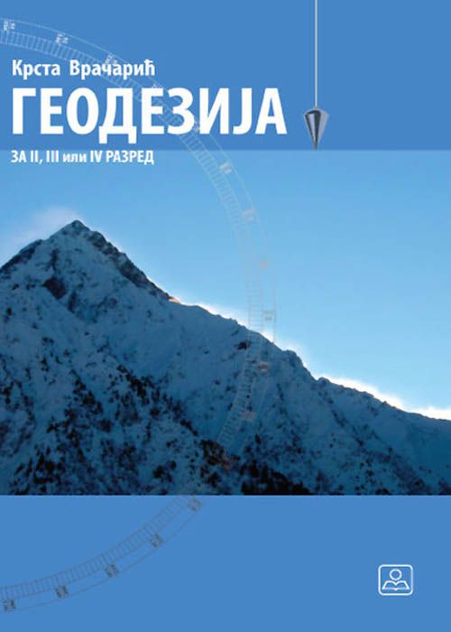 Polovni udžbenik Geodezija za 2, 3. ili 4. Zavod za udžbenike autor Vračarić Krsta