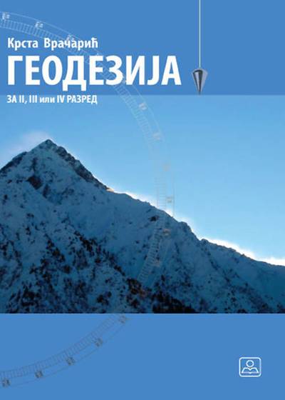 Polovni udžbenik Geodezija za 2, 3. ili 4. Zavod za udžbenike autor Vračarić Krsta