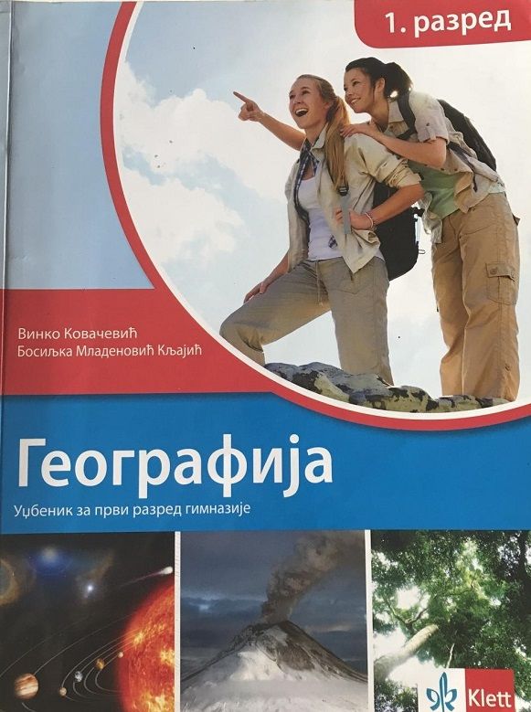 Nov udžbenik Geografija 1, udzbenik za prvi razred gimnazije Klett autor Bosijka Mladenović Kljajić, Vinko Kovačević