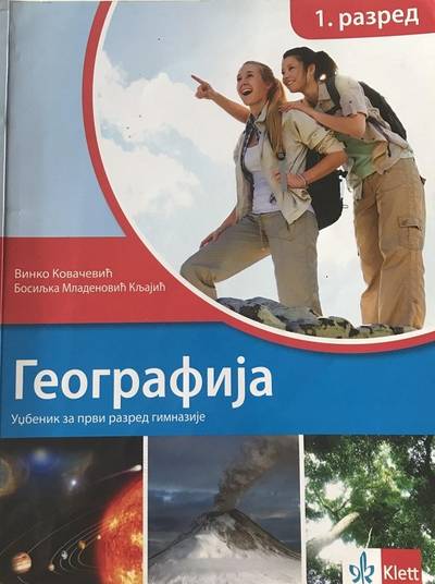 Nov udžbenik Geografija 1, udzbenik za prvi razred gimnazije Klett autor Bosijka Mladenović Kljajić, Vinko Kovačević