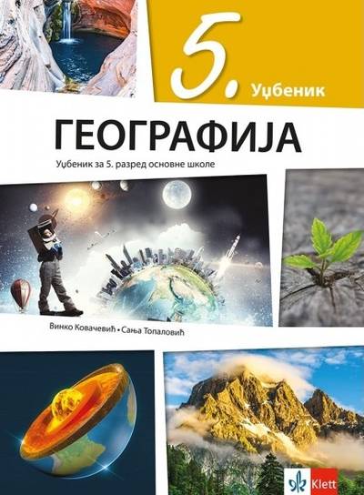Polovni udžbenik Geografija 5 - Udžbenik (izdanje 2018) Klett autor Sanja Topalović, Vinko Kovačević
