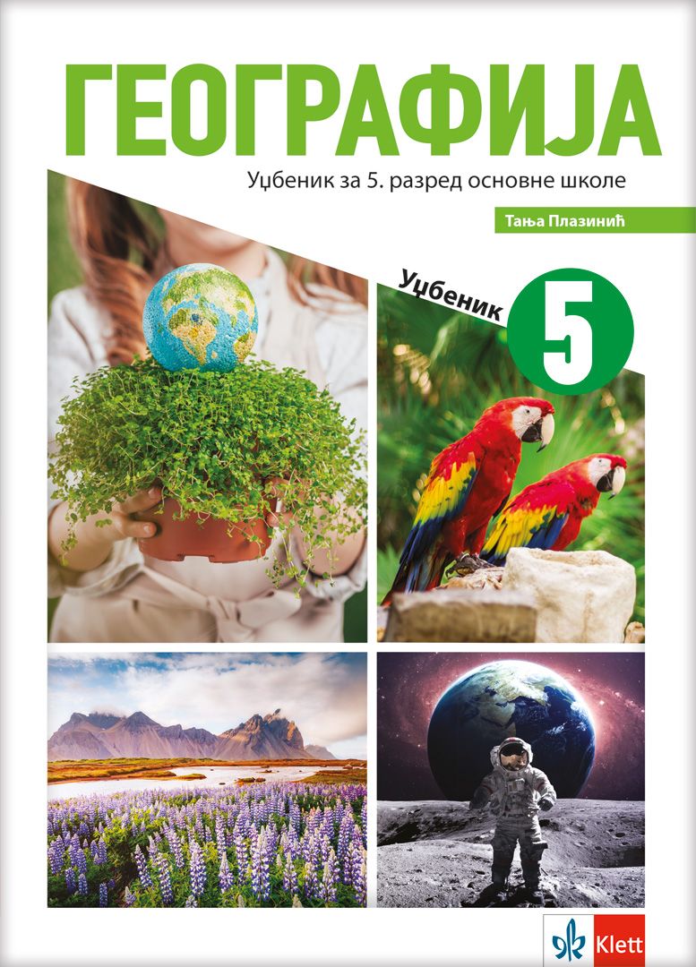 Polovni udžbenik Geografija 5 - Udžbenik Klett autor Tanja Plazinić
