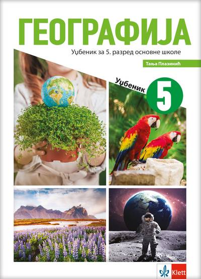 Polovni udžbenik Geografija 5 - Udžbenik Klett autor Tanja Plazinić