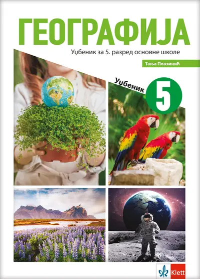 Polovni udžbenik Geografija 5 - Udžbenik Klett autor Tanja Plazinić