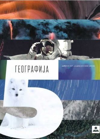 Polovni udžbenik Geografija 5 - Udžbenik Zavod za udžbenike autor Jelena Ćalić, Milovan Milivojević, Milutin Tadić