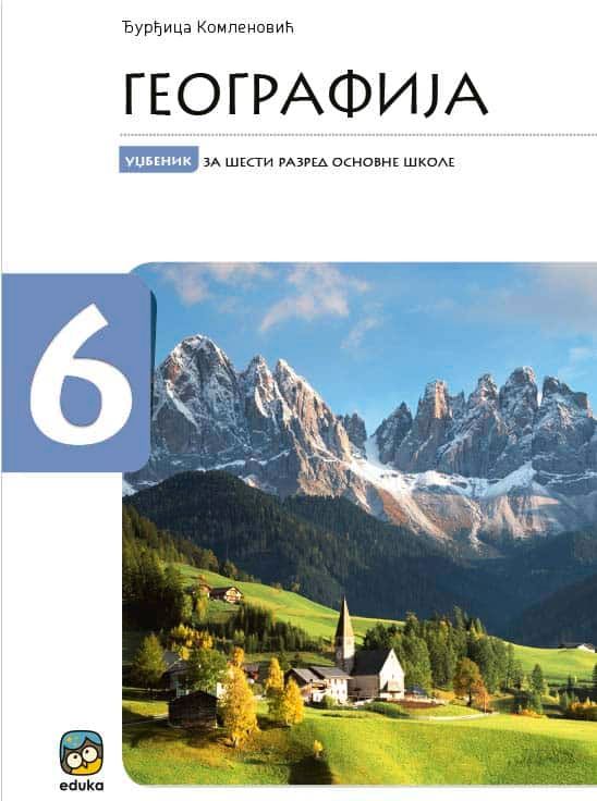 Polovni udžbenik Geografija 6 - Udžbenik Eduka autor Đurđica Komlenović