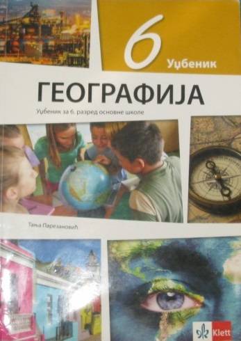 Polovni udžbenik Geografija 6 - Udžbenik (izdanje 2019) Klett autor Tanja Parezanović