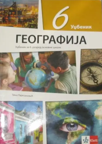 Polovni udžbenik Geografija 6 - Udžbenik (izdanje 2019) Klett autor Tanja Parezanović