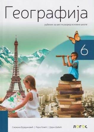 Polovni udžbenik Geografija 6 - Udžbenik (izdanje 2019) Logos autor Dejan Šabić, Rajko Golić, Snežana Vujadinović