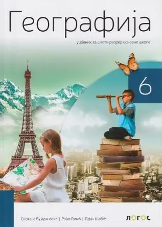 Polovni udžbenik Geografija 6 - Udžbenik (izdanje 2019) Logos autor Dejan Šabić, Rajko Golić, Snežana Vujadinović