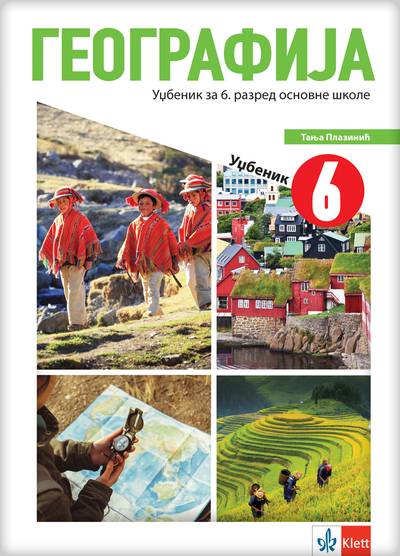 Polovni udžbenik Geografija 6 - Udžbenik Klett autor Tanja Plazinić