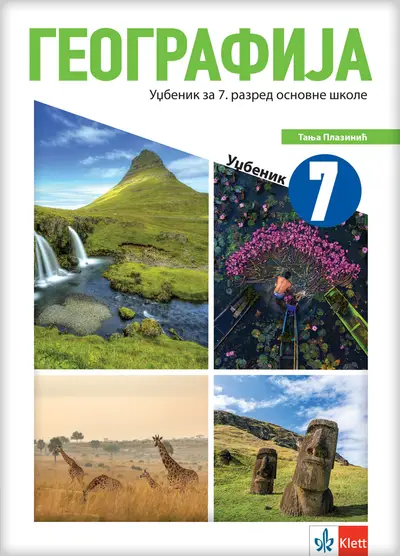 Polovni udžbenik Geografija 7 - Udžbenik (izdanje 2025) Klett autor Tanja Plazinić