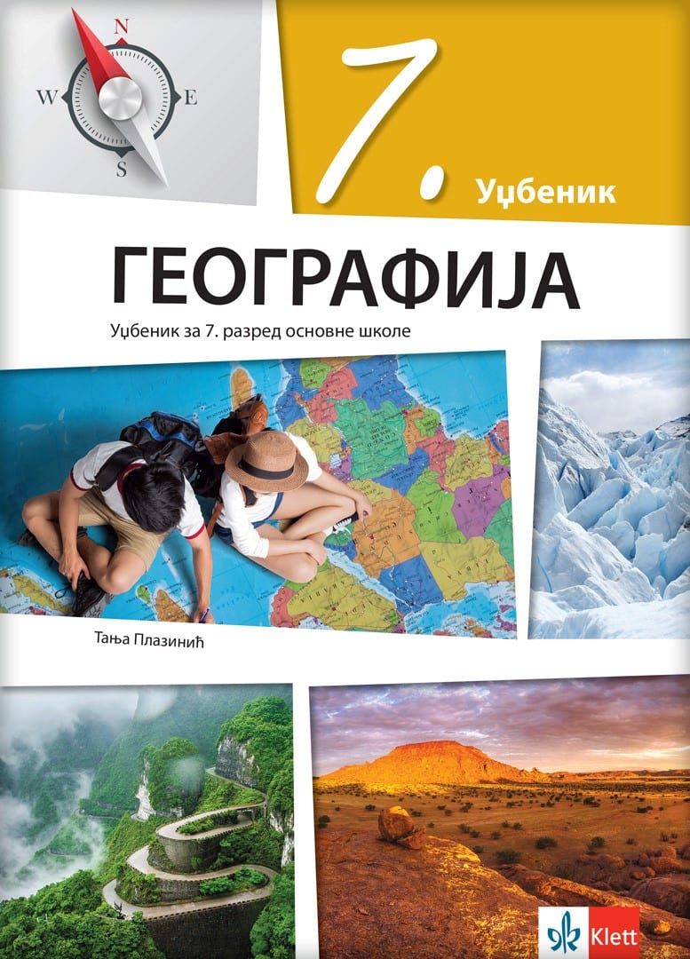 Polovni udžbenik Geografija 7 - Udžbenik Klett autor Tanja Plazinić