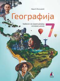 Polovni udžbenik Geografija 7 - Udžbenik Vulkan autor Marko Milošević