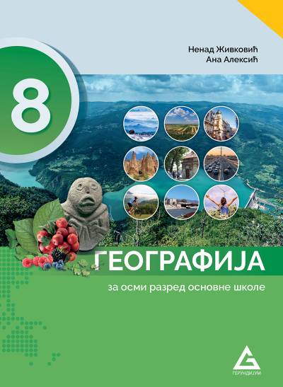 Polovni udžbenik Geografija 8 - Udžbenik Gerundijum autor A. Aleksić, N. Živković