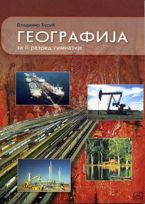 Nov udžbenik Geografija za 2. razred gimnazije Zavod za udžbenike autor Vladimir Đurić