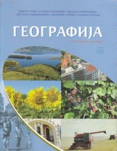 Nov udžbenik Geografija za 3. razred gimnazije Zavod za udžbenike autor Mirko Grčić