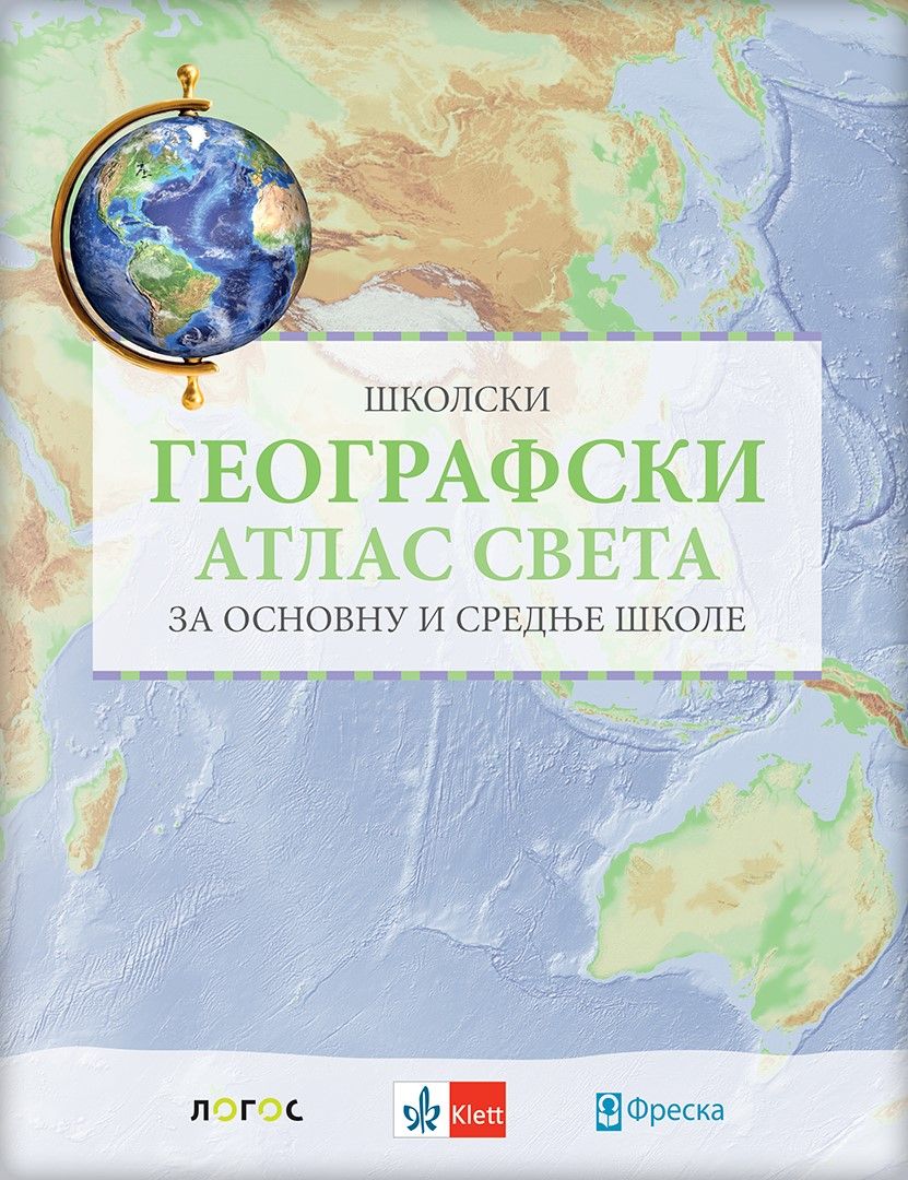 Nov udžbenik Geografski atlas sveta za osnovnu i srednje škole Freska, Klett, Logos autor Dejan Šabić, Snežana Vujadinović