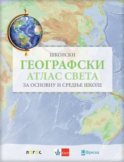 Nov udžbenik Geografski atlas sveta za osnovnu i srednje škole Freska, Klett, Logos autor Dejan Šabić, Snežana Vujadinović
